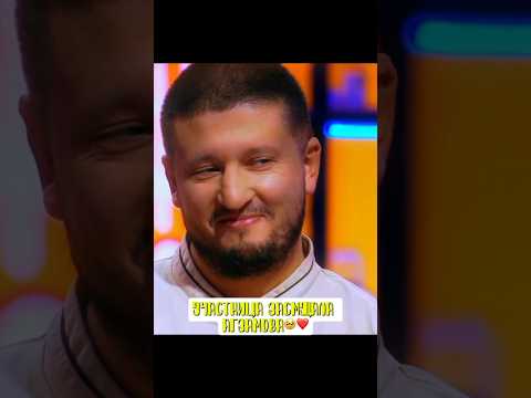 Блиц опрос участнице от Агзамова🤯 Шоу Кондитер #шоу #кондитер #агзамов #рецепты