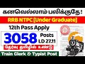 RRB NTPC Under Graduate Notification 2025 in Tamil | RRB NTPC UG 2025 | jobs for you tamizha