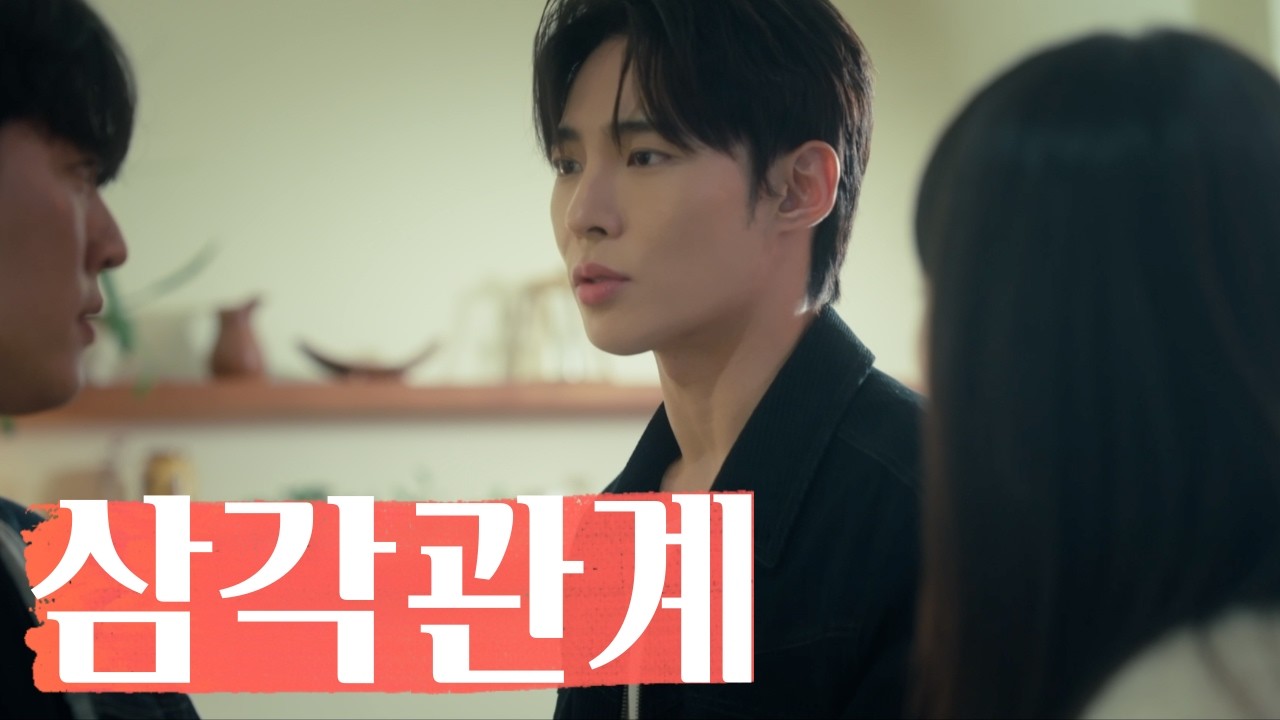 바람난 전남친이 붙잡던 순간, 나타난 그남자 [연하남 EP:03]