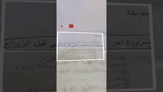 اغبى اجابات الطلبه فى العالم ج23