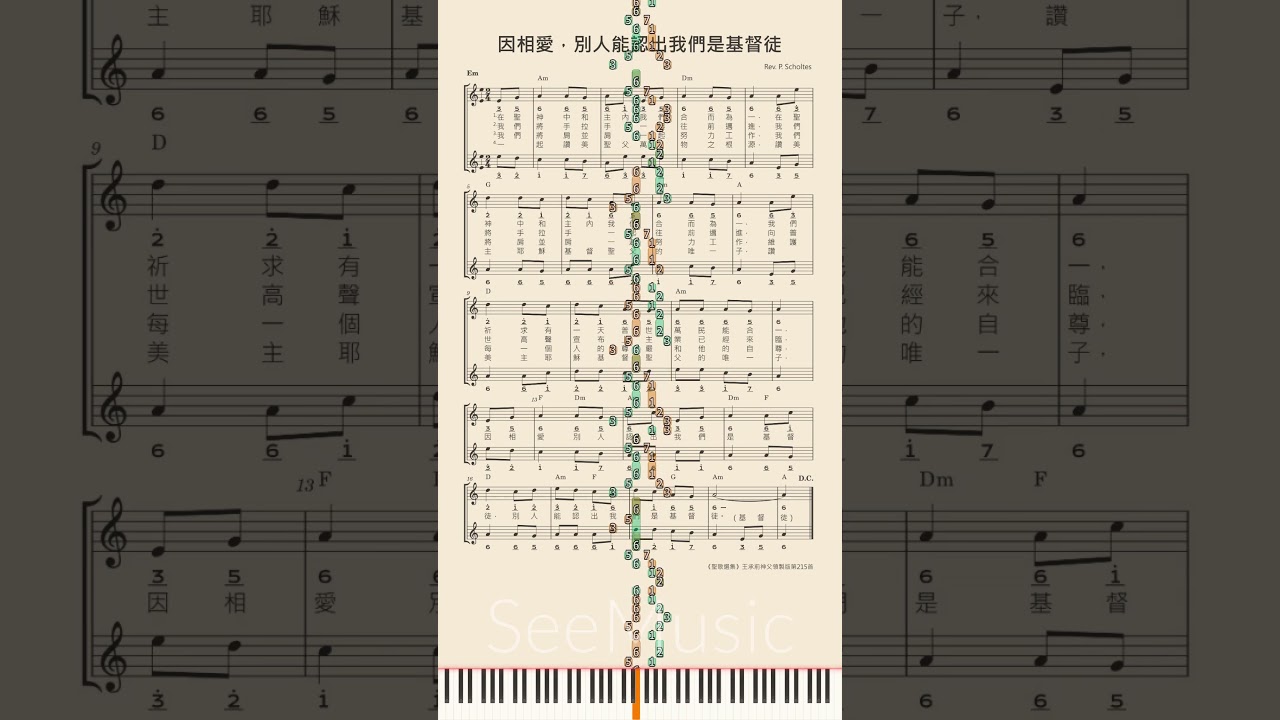 [211~225]一般歌曲 - 天主教樂譜資料庫