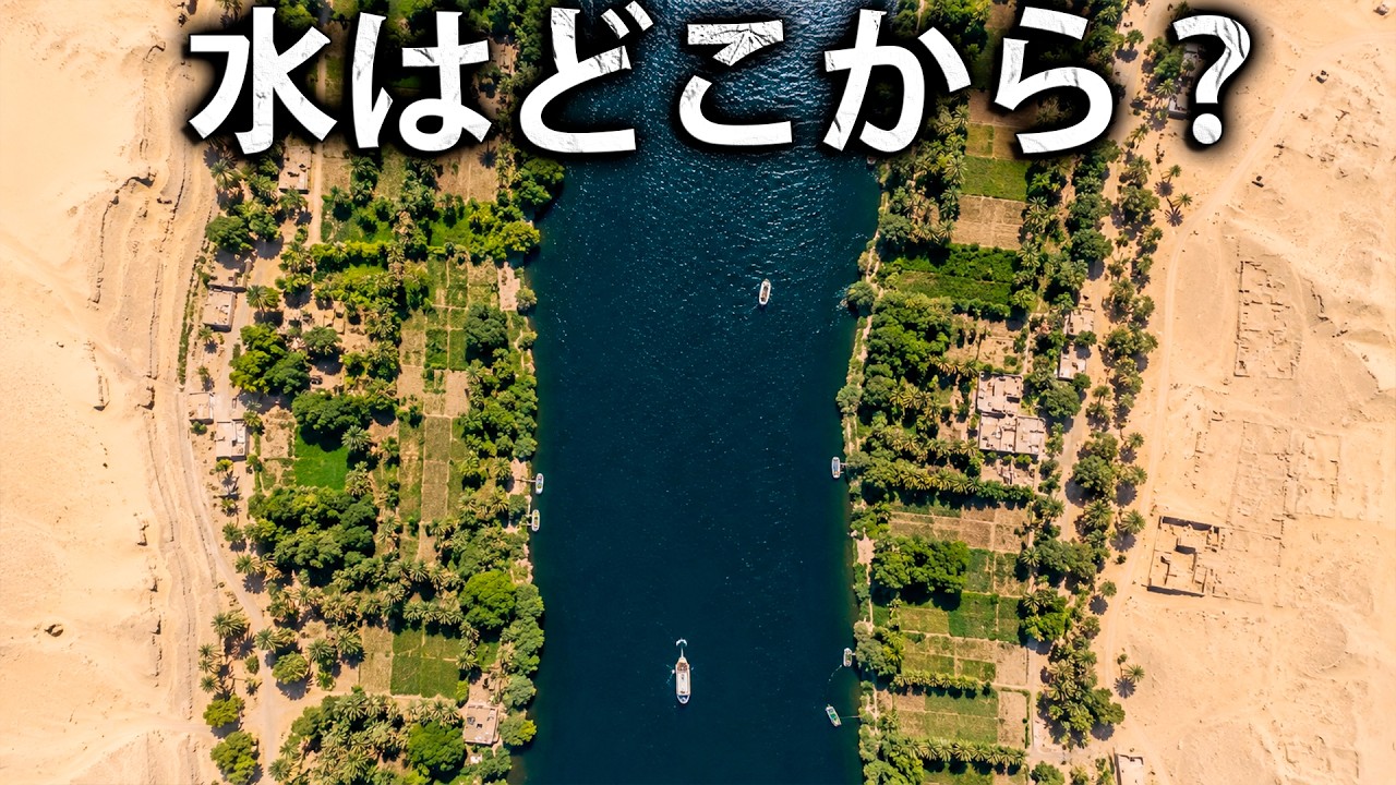 ナイル 川 世界 一
