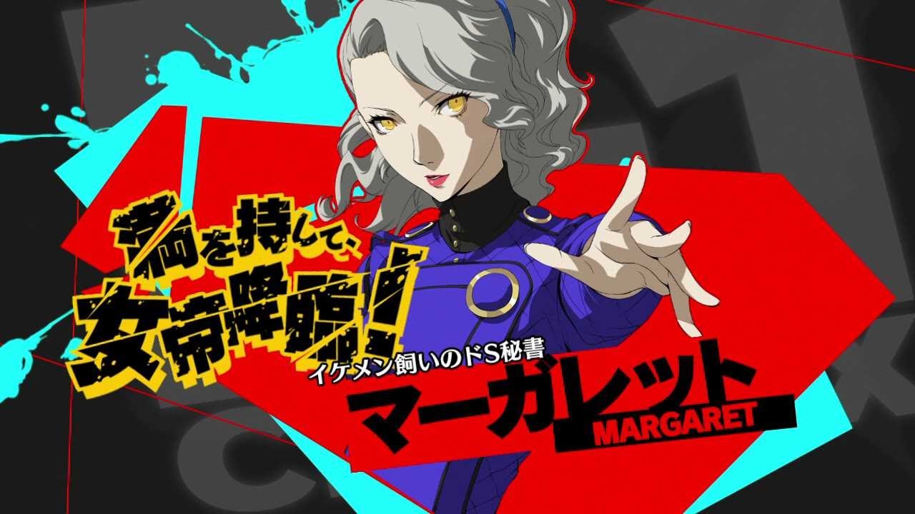 ペルソナ4 ジ アルティマックス ウルトラスープレックスホールド Arcade Mode マーガレット Youtube