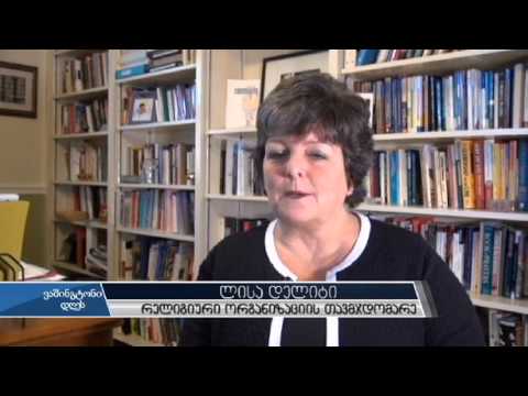 \"მაისურების მემორიალი\"