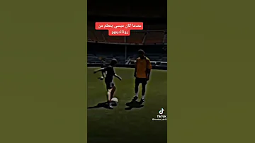 لما ميسي كان يدرب مع رونالدينيو 