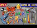 Top Best Tools for DIY Projects | HINDI | ELECTROINDIA