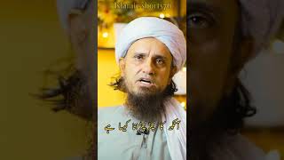 Aankh ka pharpharana kesa h | mufti Tariq Masood #shorts