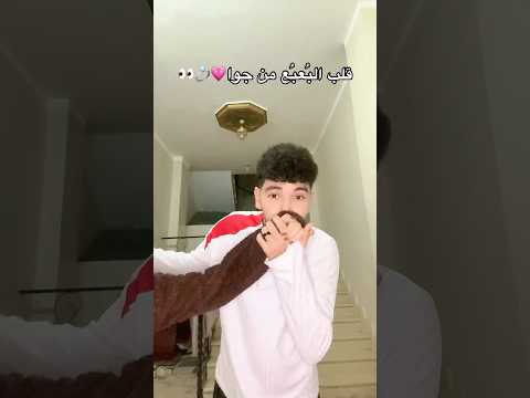 العشق دا زي ما هو