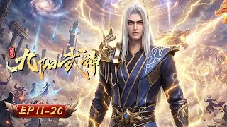 💥The Supreme God Reborn,  Against All Limits｜Ascendants of the Nine Suns｜EP11-20｜Mystic Anime