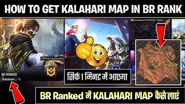 HOW TO SELECT MAP IN BR RANKED।BR RANK ME KALAHARI MAP KAISE LAYEN।HOW TO PLAY KALAHARI MAP IN BR