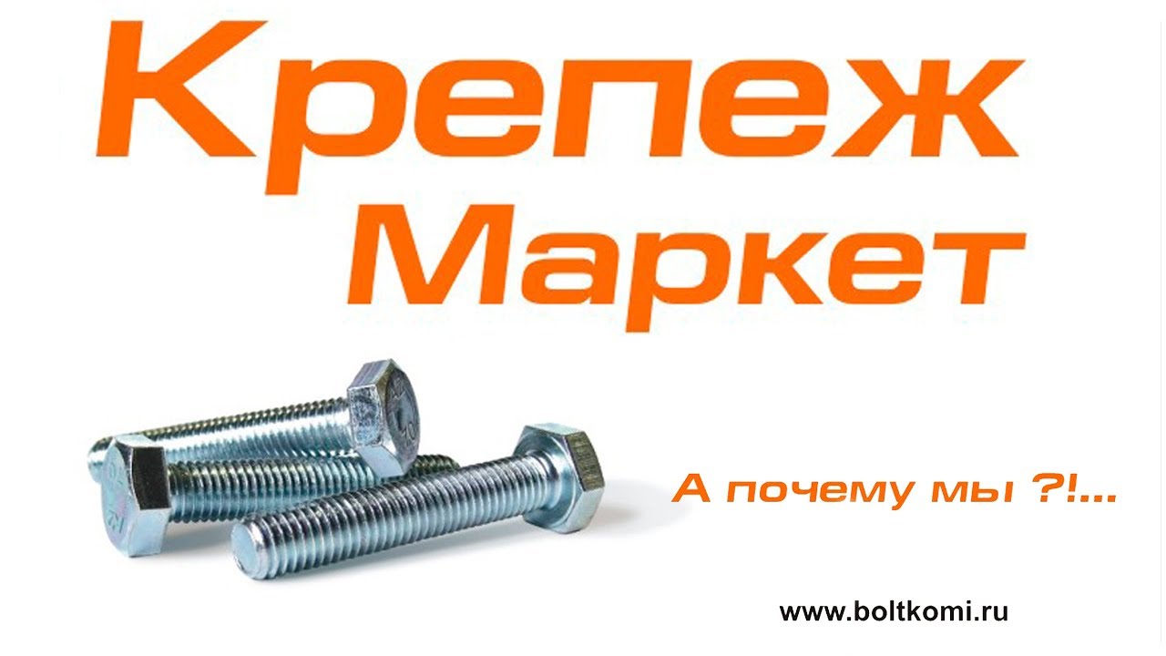 Мотор маркет сыктывкар Мотор маркет сыктывкар