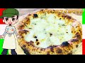 【ピザ王のPIZZA】クワトロフォルマッジ（４種のチーズ）の作り方〜漫画を添えて〜