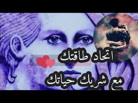 تخاطر روحي سريع جدا لتحقيق الهدف العاطفي تخاطر خطوه بخطوه