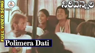 Sirivennela Movie Songs - Polimera Dati Video Song | Sarvadaman Banerjee | Suhasini | VEGA Music
