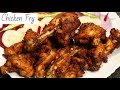 Delhis style chicken fry  easy chicken fry  yasmin huma khan