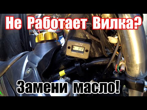 Замена масла в вилке эндуро Avantis А7 LUX. Обслуживаем подвеску ККЕ. Гаражная печь на масле.