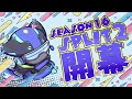 【APEX】開幕ランク　ちきさん/さつきさん