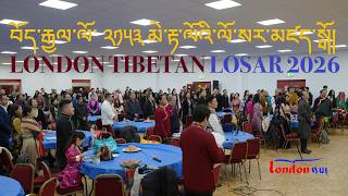 Full 2026 LONDON LOSAR CELEBRATION | བོད་རྒྱལ་ལོ་ ༢༡༥༣ ལོ་སར་མཛད་སྒོ། #tibetanlosar #losar2026