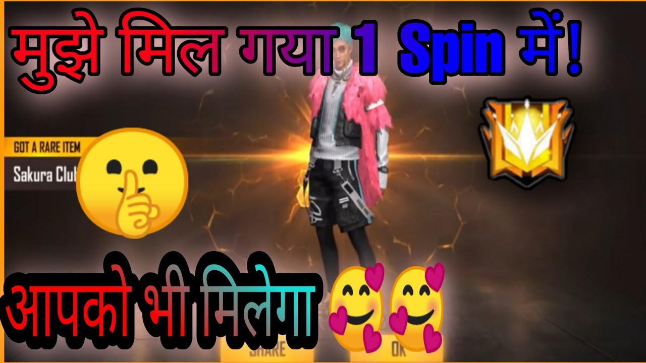 How To Get Sakura Clubber Bundle in Free Fire ������������������. New Faded Wheel In