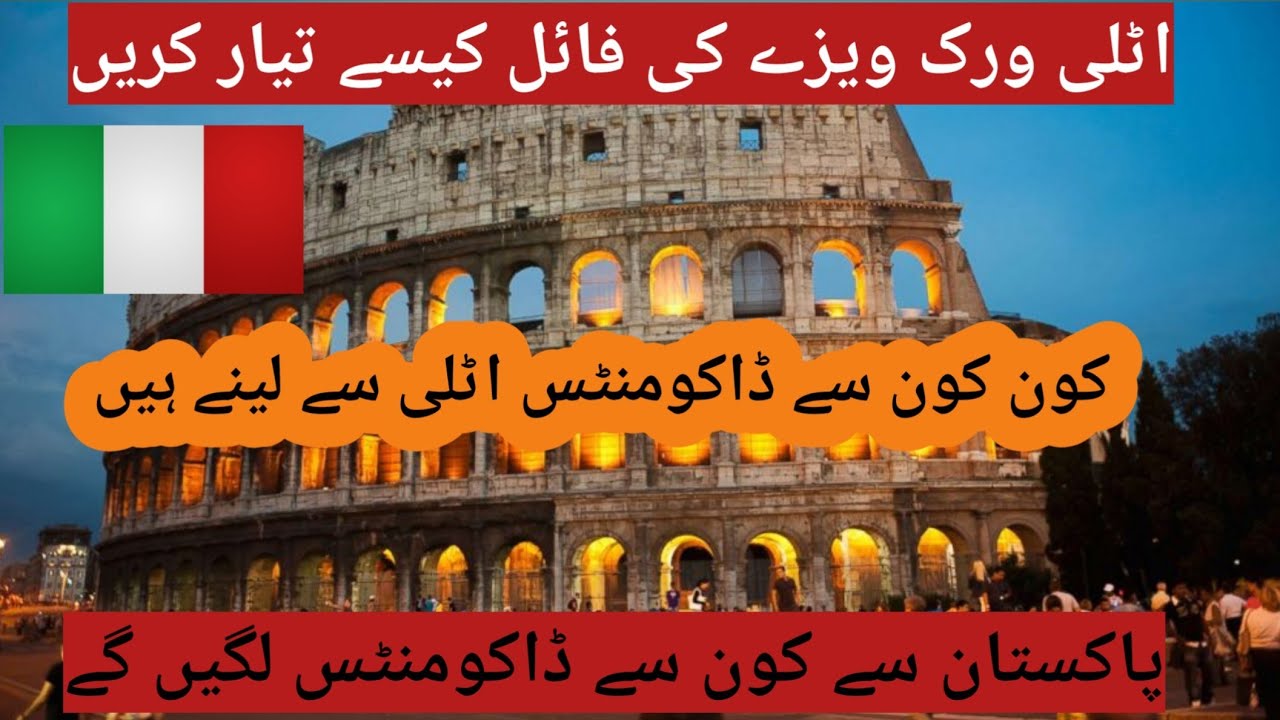 Required Documents For Italy work visa 2025/26 How to ready file for Italy work permit Visa?