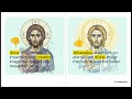 Theology of the Icon 01 Image of the Invisible God