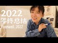 2023新年目标｜在德国创业？做人工受孕？去联合国？...