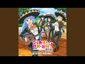 マイ・ホーム・タウン (Movie-size)