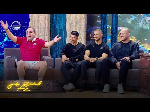 ღამის შოუ | 25 ნოემბერი, 2022 წელი