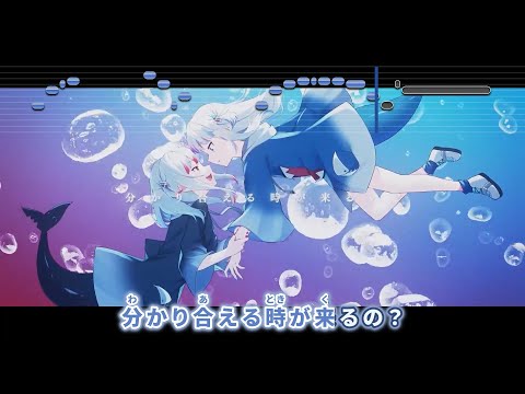 VTuber】REFLECT【がうる・ぐら/ホロライブEN Myth】【インスト版