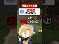 きさらぎ駅に迷い込んだ・・・　 #マイクラ#アスレ #アオトくん