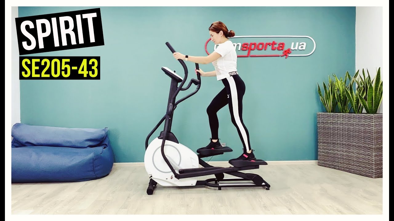 Орбитрек Spirit SE205-43 - купить в Киеве, Украине