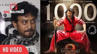 Irrfan Khan Reaction On Bahubali 2 | Baahubali 2 Review | 1000 Crore Collection