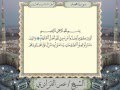 سورة محمد برواية ورش عن نافع من المصحف المرتل بصوت الشيخ عمر القزابري 