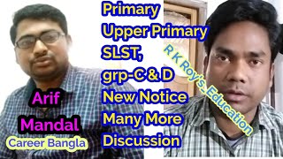 Exclusive Interview-Arif Mandal-Carreer Bangla | More Shocking Update for Primary, Up Primary SLST