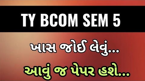 VNSGU TYBCOM SEM 5 BRF M LAW || Sem 5 Mlaw Paper Style || sem 5 BRF mercentile law || SUNIL SIR