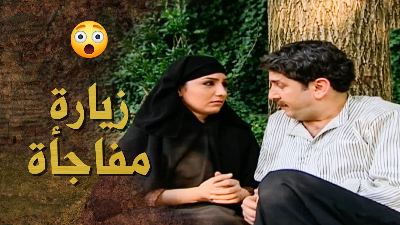 ما كانت تهدا ولا تكن حتى راحت بنفسها وتأكدت لانه زوجها ما متزوج عليها 😲 ـ بيت جدي