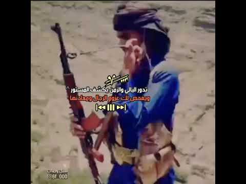ثابت عوض قال راسي به مائة حنه وحنه ماحنت امواج ميون الشاعر ثابت عوض اليهري تصميم شبل وصاب