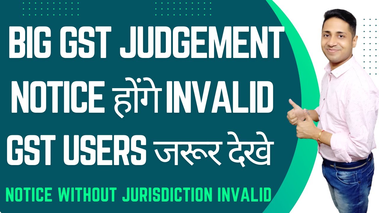 GSt Notice will be Invalid if issued without Jurisdiction| GSt Reply ...