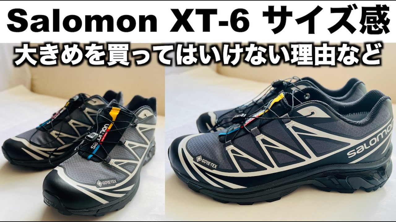 SALOMON XT-6 FT サイズ27.0cm ブラウン