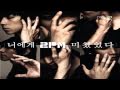 [HD/HQ Audio] 2PM - I Was Crazy About You (너에게 미쳤었다)