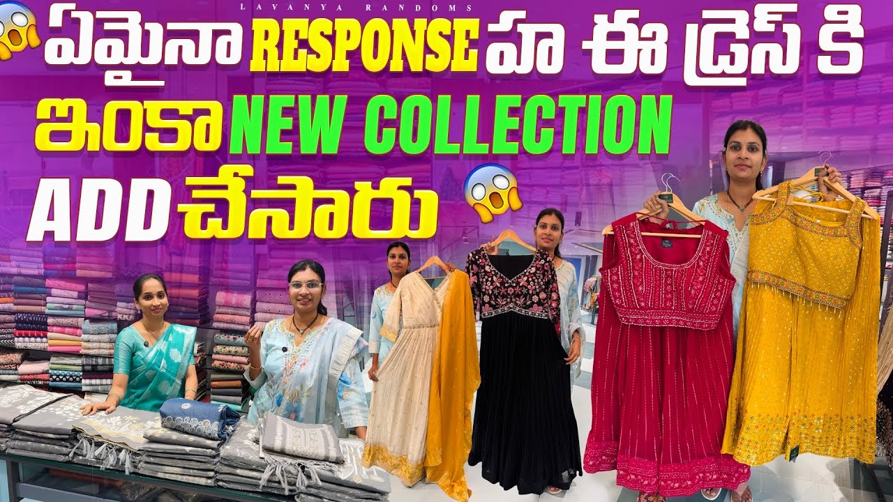 పట్టు చీరలకి మించిన colors & Designs లో 😍🤩 జాంధానీ Dress materials కి ఏమైనా Response ఆహ్ 😱🙏