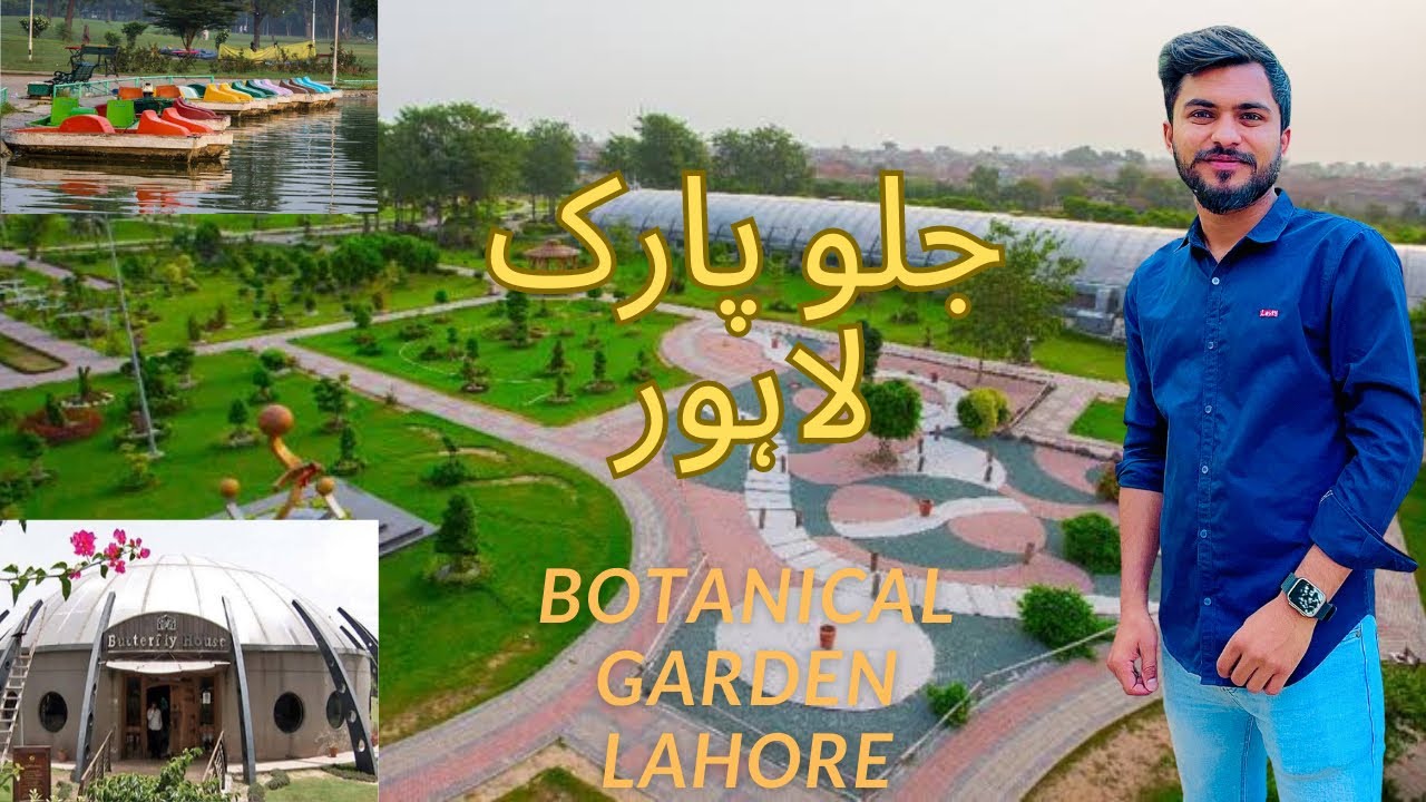Jallo Park Lahore 4k Botanical Garden Butterfly House Zoo Part