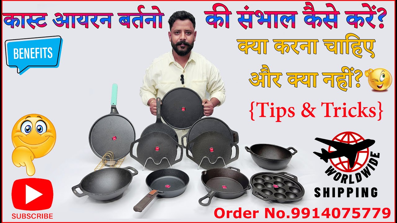 Mastering Pre-Seasoned Cast Iron: Tips & Tricks for Beginners"  Singla Bartan