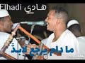 اصلو مصير الزول بيلااااقي اصلو مصير الزول بيلااااقي