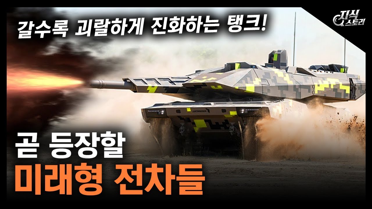 곧 등장할