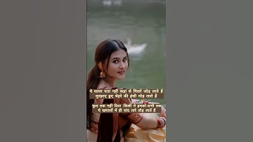 Thumbnail of jis din tumko dekhegi nazar love This song 🌿♥️🌹