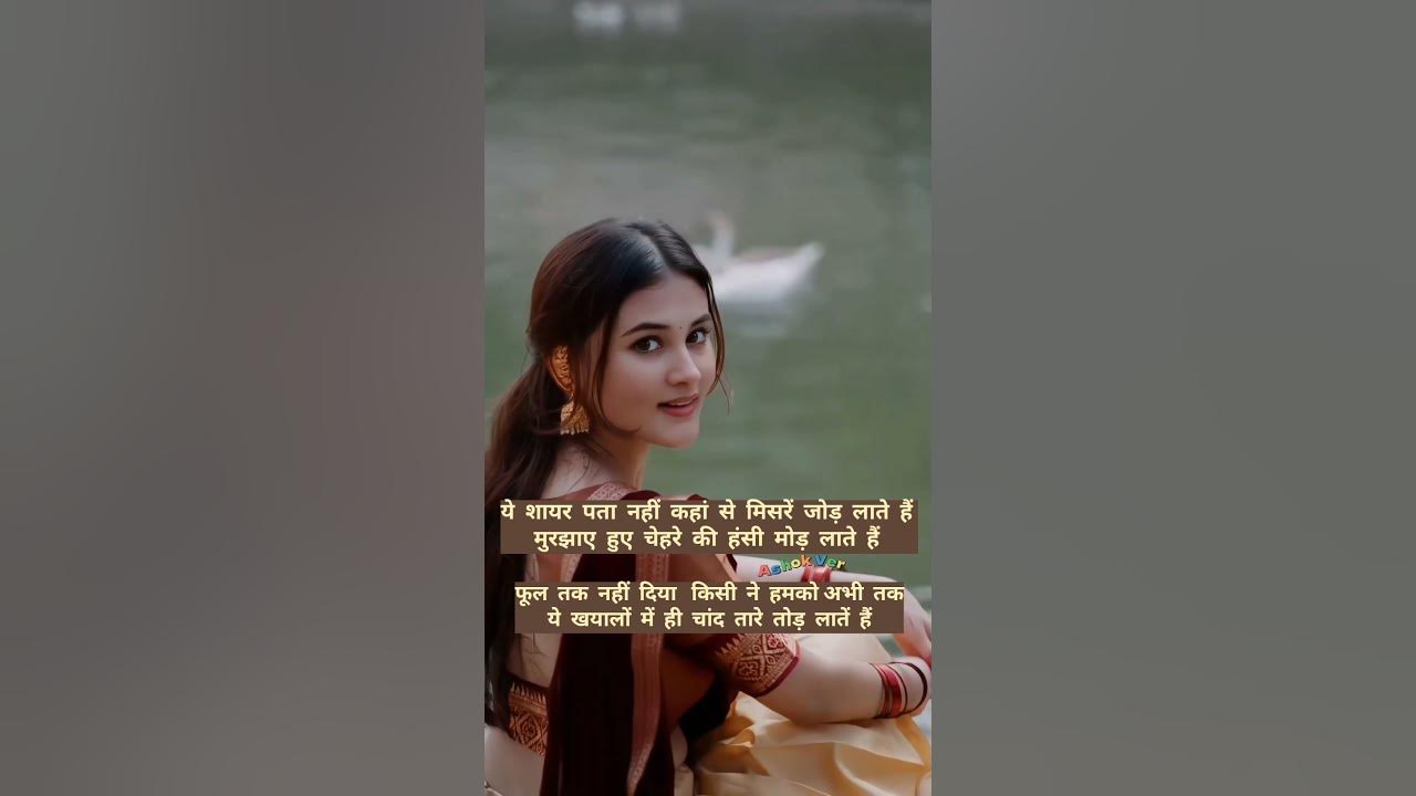 jis din tumko dekhegi nazar love This song 🌿♥️🌹