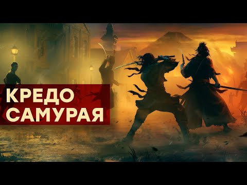 видео: [СТРИМ] Путь парирования. Rise of the Ronin [PS5-эксклюзив]