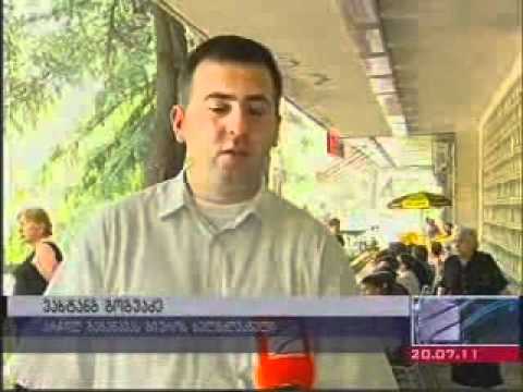 ჭადრაკის დღის აქცია