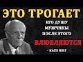 Это трогает душу ЧЕЛОВЕКА, и именно поэтому он глубоко влюбляется | КАРЛ ЮНГ